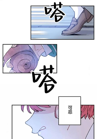 会长、神南同学不太对劲