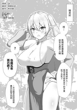 伞ブタ老师推特短篇