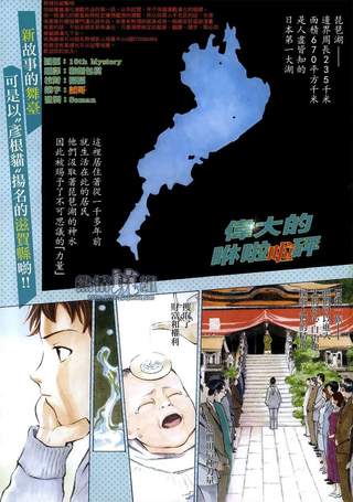 伟大的休啦啦砰