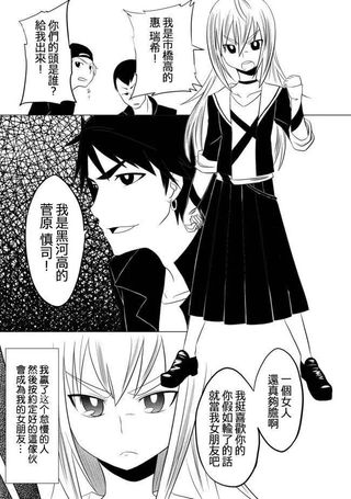 伪娘盒