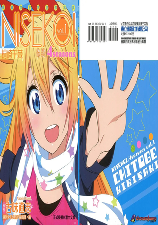 伪恋4seasons