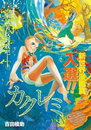 伪装