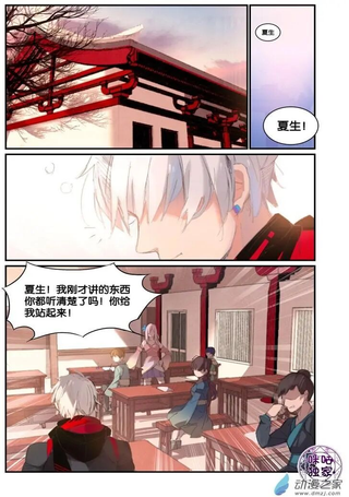 九泉归来