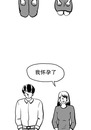 低头走路的孩子