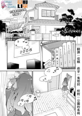 佐贺偶像是传奇