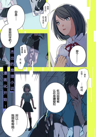 体育馆之谜