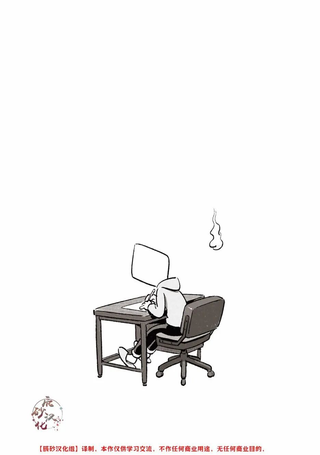 余谈与怪谈