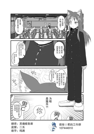 作为女孩子的新性活