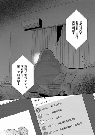 你、不是妮娜
