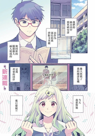 你会慢慢喜欢上我