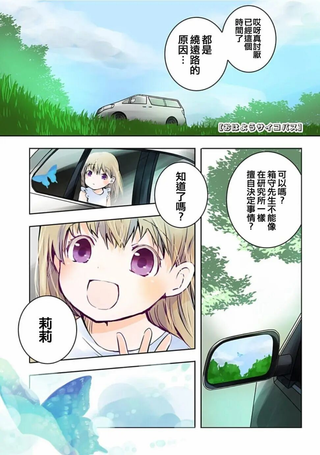 你好精神异常者