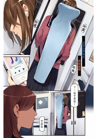 你好，忧郁少女！
