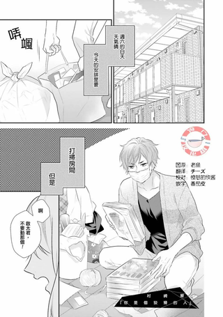 你是个狡猾的人