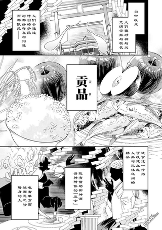 你没发现已经第二碗了吗？