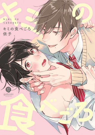 你的最佳品尝期