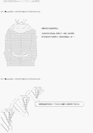 你的英雄学院