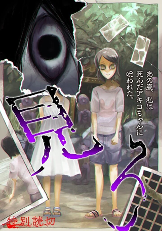 你看