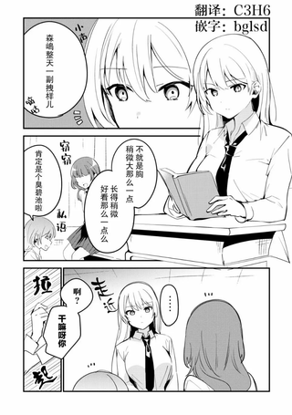 你管这叫一点？