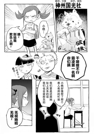 你要变强哦