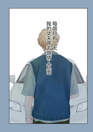 你，宛如星辰