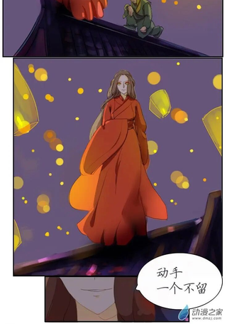 系统挖坑教主跳