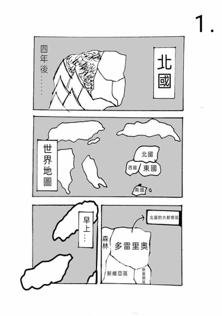 侦探x侦探