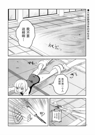 侵略好意