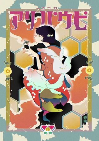 修帕里亚咖啡厅