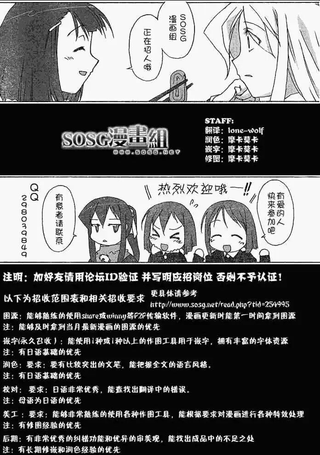 俺野鸟观察记