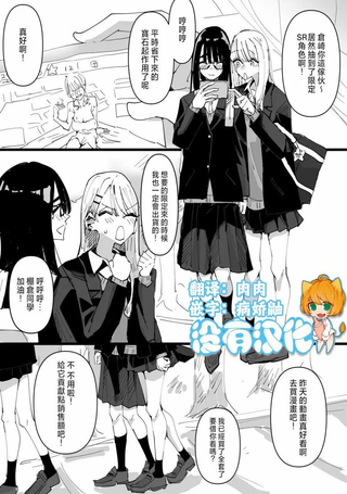倾心于我 与宅无关