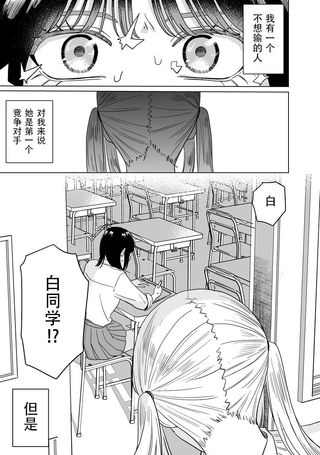 倾慕骄阳