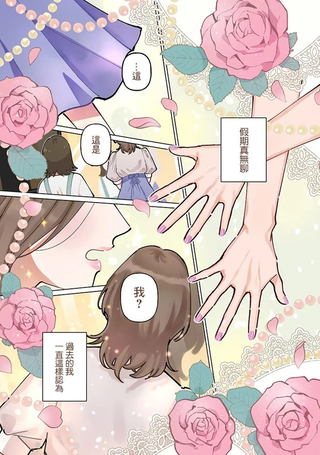假日限定女友