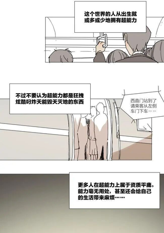 纯情的恋爱方式