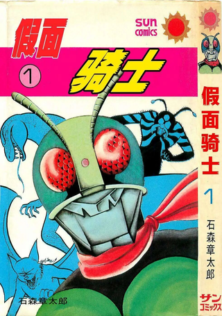 假面骑士