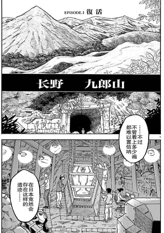假面骑士空我