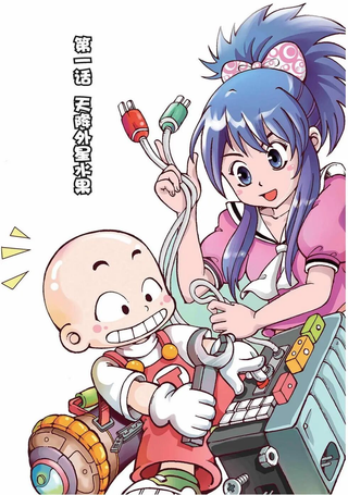 终极发明师