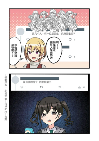 偶（梗）像大师的乱七八糟日常