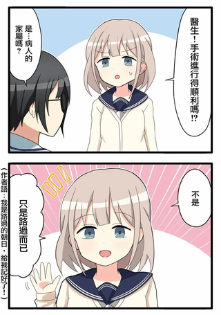 偶像大师闪耀色彩小剧场