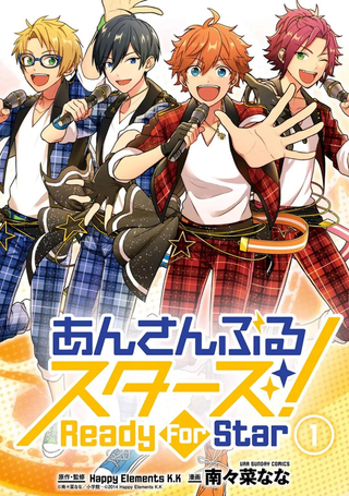 偶像梦幻祭Ready For Stars