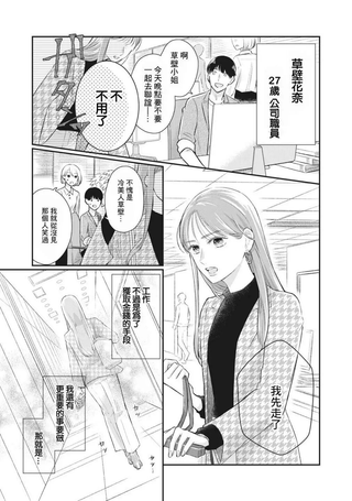 偶像猫猫
