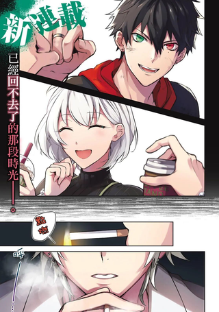 催眠麦克风-bbmtc+