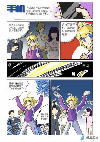 乱七八糟超短篇
