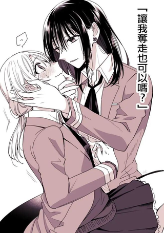 元气少女与孤高的天才美少女贴贴的故事