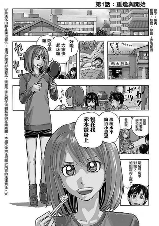 兄妹～少女侦探和幽灵警官的怪奇事件簿