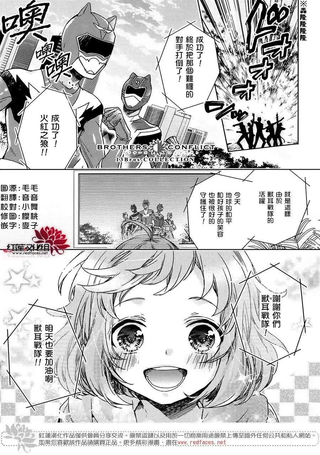 兄弟战争-13Bros.COLLECTION