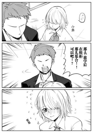 先下手为强