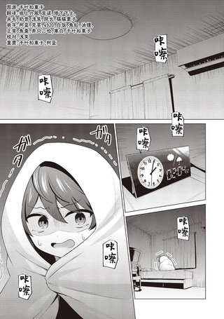 光明的未来