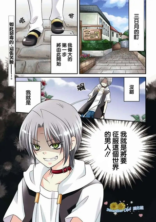 全力少年