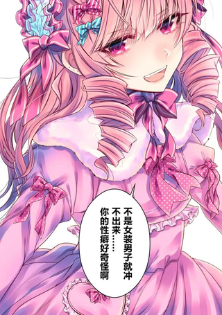 全员男性哦
