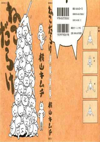全是猫